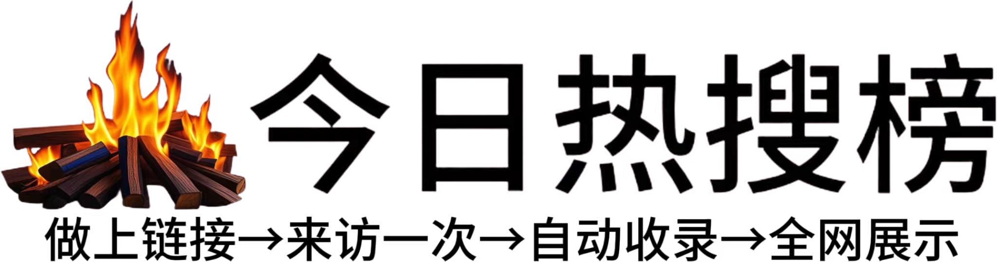 宝坪镇投流吗,是软文发布平台,SEO优化,最新咨询信息,高质量友情链接,学习编程技术